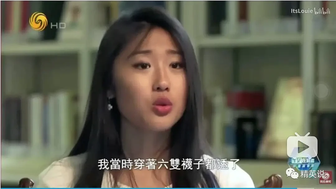 “考上名校又怎样？”跟踪哈佛、哥大、牛津3位中国学生，光鲜后的真相（组图） - 10