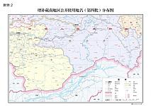 不满印度宣称边界主权，中国直接改地名！这30地全变西藏自治区（组图）