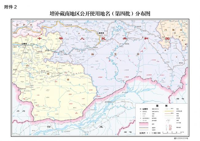 不满印度宣称边界主权，中国直接改地名！这30地全变西藏自治区（组图） - 1