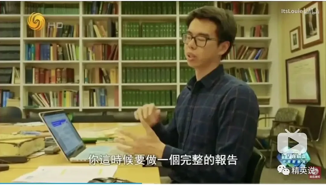 “考上名校又怎样？”跟踪哈佛、哥大、牛津3位中国学生，光鲜后的真相（组图） - 32