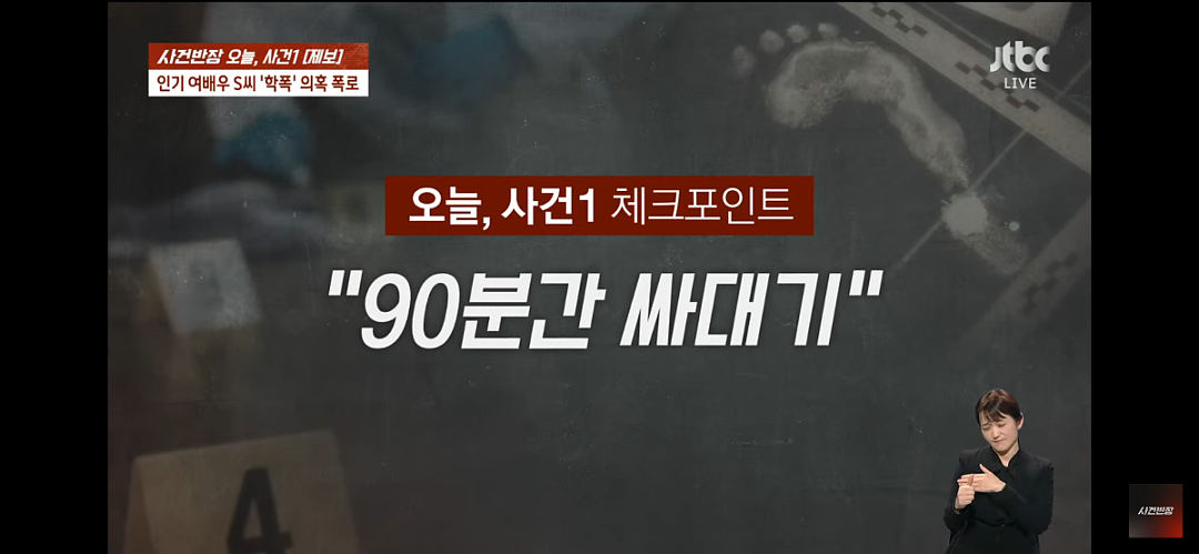 韩国女星承认历代级校园暴力！刚凭恶女演技翻红，还是黄轩前女友（组图） - 2