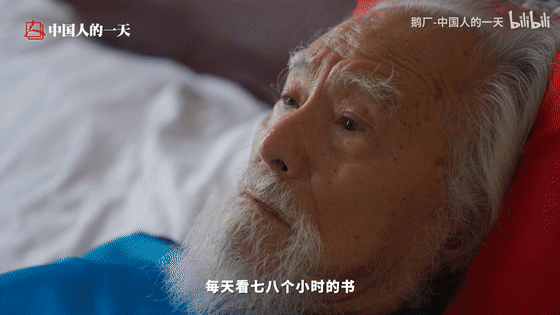 80岁走T台，85岁开飞机……“最炫东北大爷”的传奇人生（视频/组图） - 17