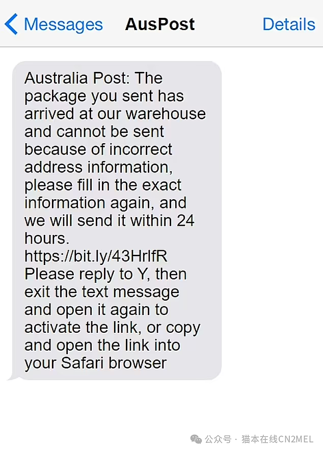 澳洲又现新型诈骗方式！澳洲邮政提醒澳人：一旦收到这类信息，立刻删除！（组图） - 2