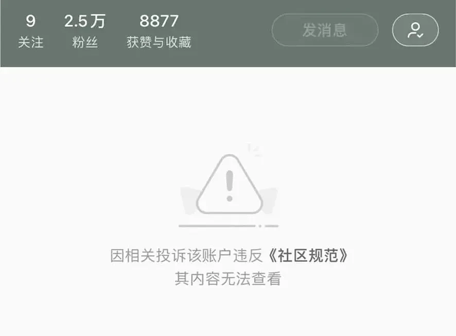 邓文迪疑似开了个社媒号却存活了不到24小时！这是要杀回中国市场吗？（组图） - 6