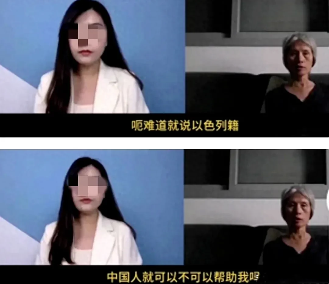 仅半年，被绑架以色列华人女孩母亲已面目全非：患癌晚期恳求拜登“救救我女儿！”（组图） - 11