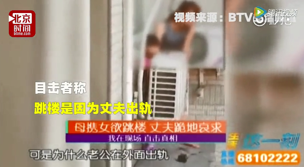 重庆3岁孩子被亲妈从22楼扔下摔死，画面太揪心了！居然有人同情凶手（视频/组图） - 12
