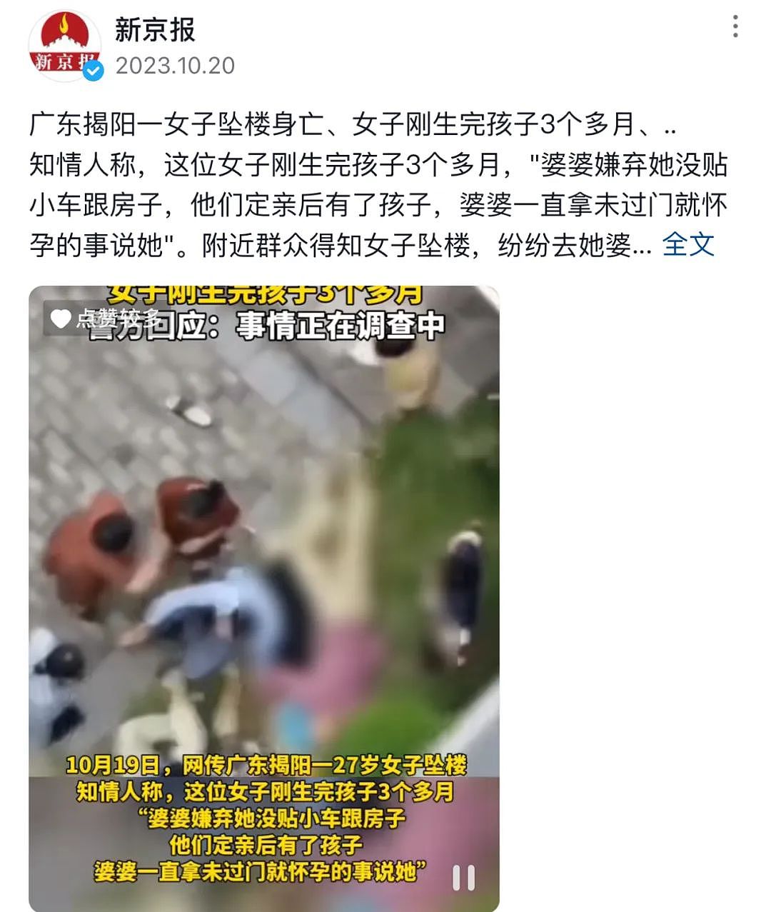 重庆“疯狂母亲”扔3岁孩子事件，远不止一句“不配为人”就够了…（组图） - 10