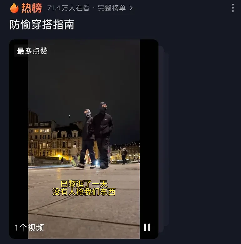 笑疯！加国华人出“奇招”智斗偷车贼：假装同行！网友看完吓瘫了...（组图） - 7