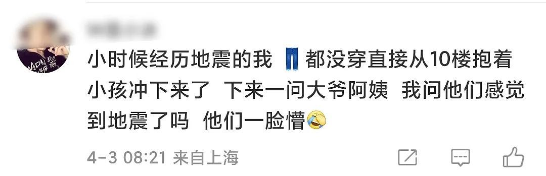 台湾花莲发生7.3级地震！大楼倒塌、山崩、公路塌方...上海也有震感（组图） - 65
