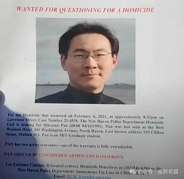 麻省理工华裔博士生枪杀耶鲁研究生，调查发现两人并不相识，动机竟是……（组图） - 24