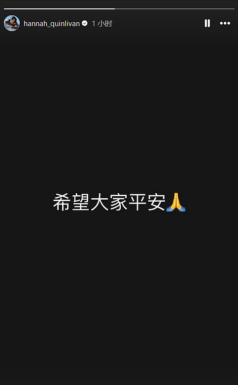 台湾地震1人遇难：周杰伦林俊杰小S等祈福，柯震东家损失8千万（组图） - 25