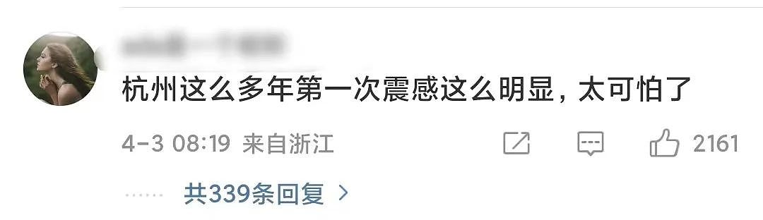 台湾花莲发生7.3级地震！大楼倒塌、山崩、公路塌方...上海也有震感（组图） - 30