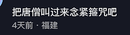 泰国猴子帮派大乱斗！警察介入急劝架，网友：吗喽的事儿人类咋掺合？（组图） - 31