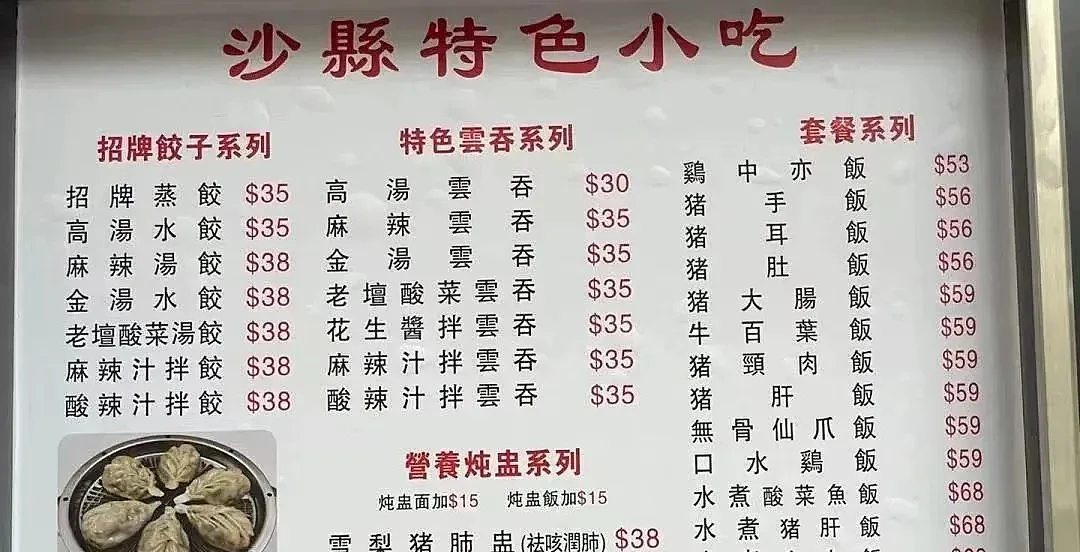 “消费降级”的香港人，正在挤爆深圳（组图） - 19