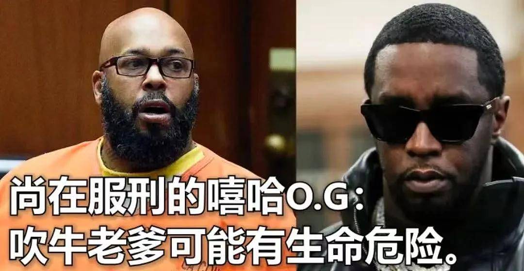 吹牛老爹现身！涉嫌性侵儿童还贩卖人口，欧美圈又一个爱泼斯坦（组图） - 16