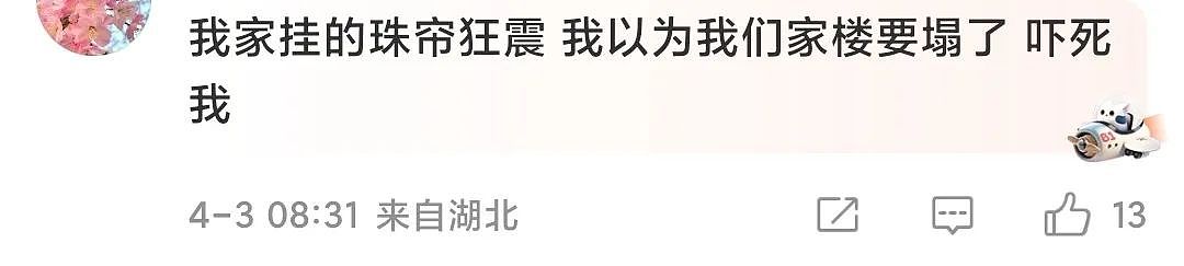 台湾花莲发生7.3级地震！大楼倒塌、山崩、公路塌方...上海也有震感（组图） - 31