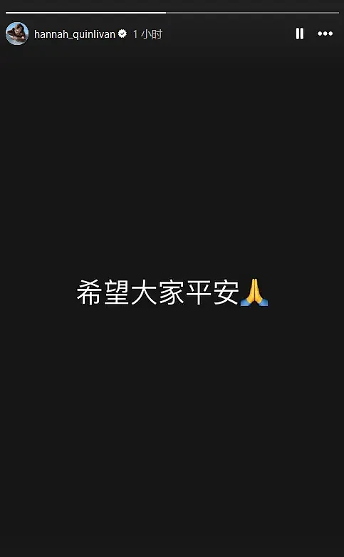台湾地震众星经历：杨丞琳被吓到不敢继续睡，柯震东家损失8千万（组图） - 24