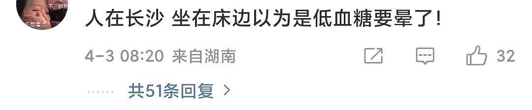 台湾花莲发生7.3级地震！大楼倒塌、山崩、公路塌方...上海也有震感（组图） - 33