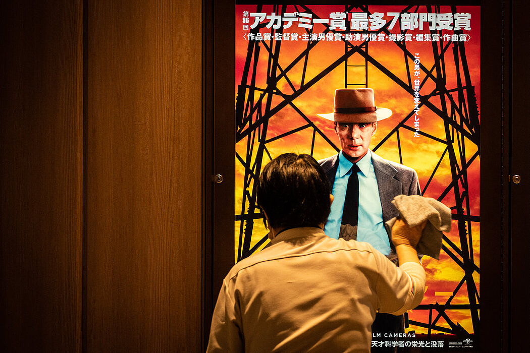 《奥本海默》在日本上映，引发争议与反思（组图） - 1