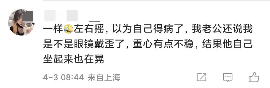台湾花莲发生7.3级地震！大楼倒塌、山崩、公路塌方...上海也有震感（组图） - 57