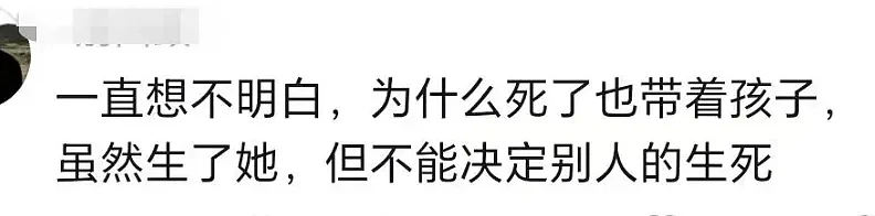 重庆妈妈“高楼抛子”事件惹众怒：被杀死的，根本不止一个孩子（组图） - 17