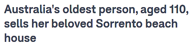 交易 | 澳洲最年长者卖房，110岁老人已拥有房产超60年！成交价超$230万（组图） - 2
