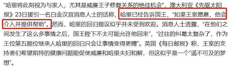 吹牛老爹现身！涉嫌性侵儿童还贩卖人口，欧美圈又一个爱泼斯坦（组图） - 12