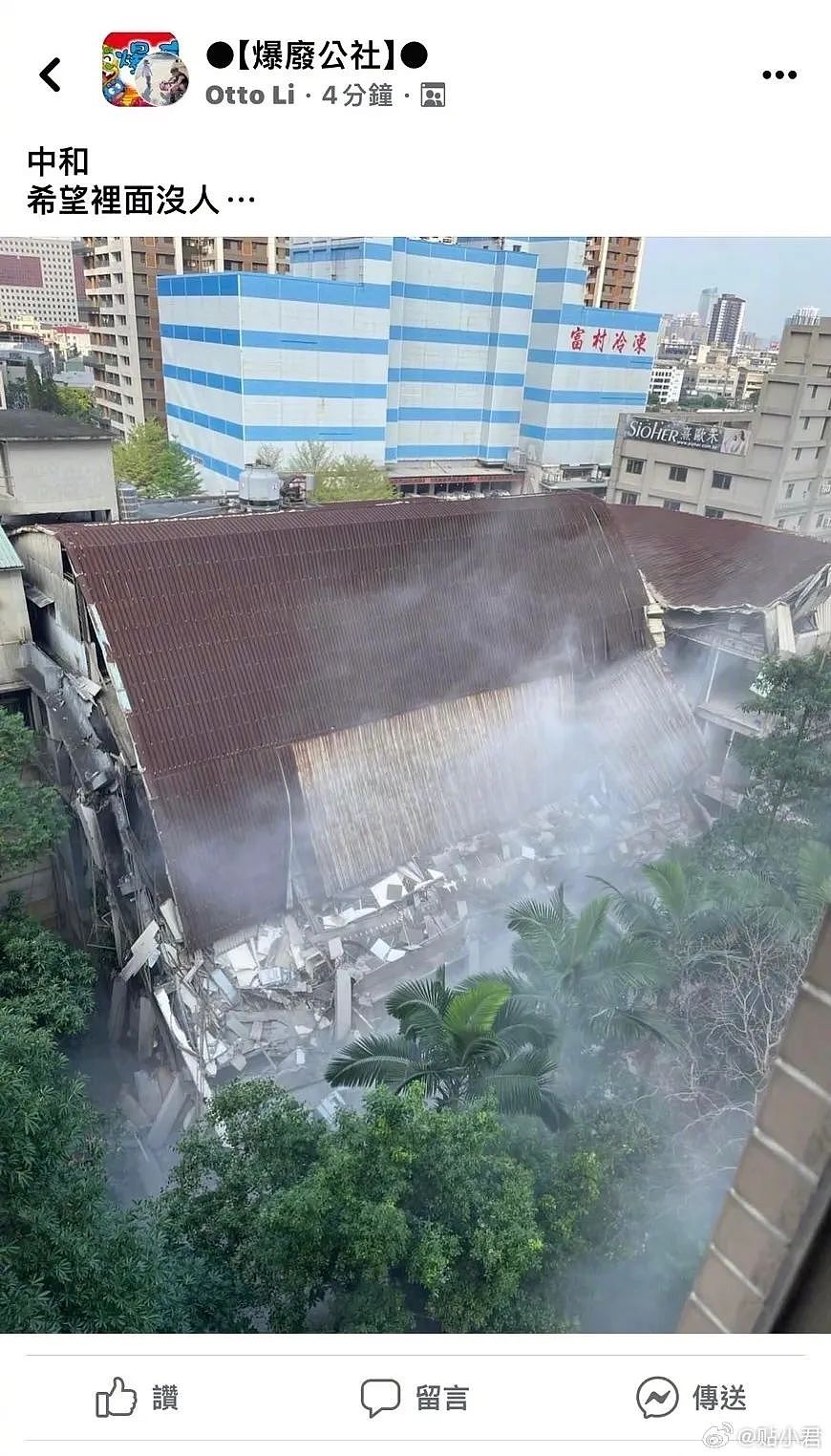 台湾花莲发生7.3级地震！大楼倒塌、山崩、公路塌方...上海也有震感（组图） - 21