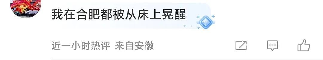 台湾花莲发生7.3级地震！大楼倒塌、山崩、公路塌方...上海也有震感（组图） - 35