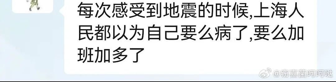 台湾花莲发生7.3级地震！大楼倒塌、山崩、公路塌方...上海也有震感（组图） - 45