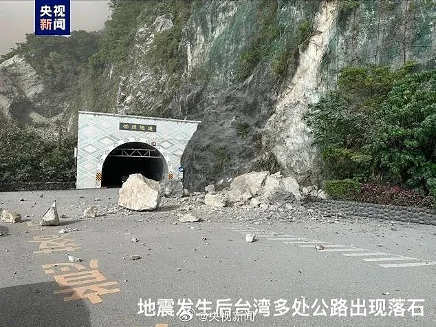 台湾花莲地震已致1人遇难！记着连线当地居民：这次真的感到害怕了……（组图） - 1