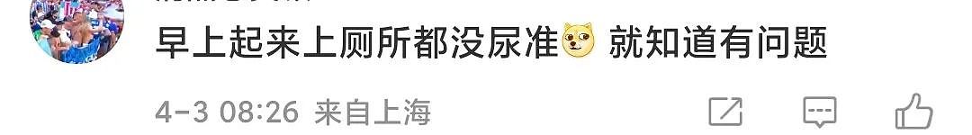 台湾花莲发生7.3级地震！大楼倒塌、山崩、公路塌方...上海也有震感（组图） - 50
