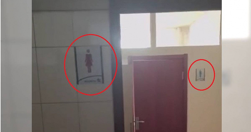 男厕设在女厕里？中国大学的奇葩设计让网友震惊了（图） - 1