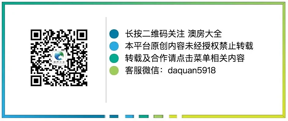 任免税务会计师？不得不知的澳洲税务局的新政（组图） - 4