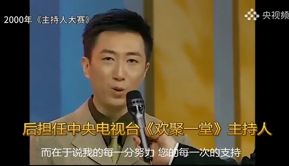 【情感】央视财经一哥陈伟鸿，曾问宗庆后“为什么不赚快钱”，与妻子一见钟情，带着儿女做慈善（组图） - 6