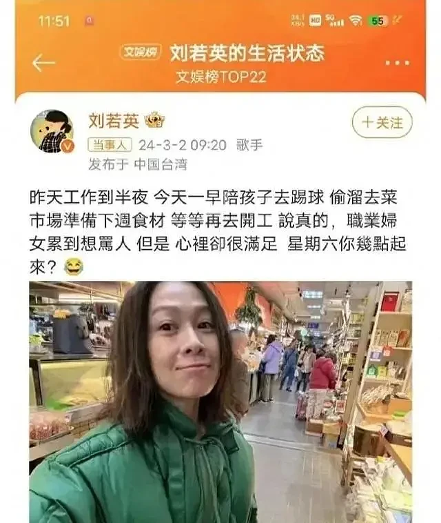 她“炫富”抢热搜后赶紧辟谣，和老公分居12年，台湾地震她又发声（组图） - 8