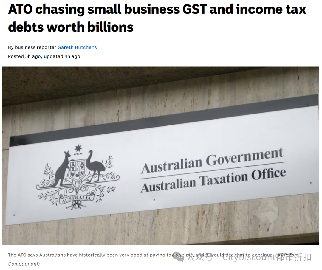昨天，澳洲知名公司CEO忽然暴毙去世；ATO税局换局长了：欠我们钱的，都别跑（组图） - 12