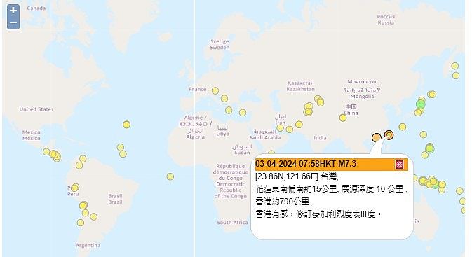 台湾地震：石壁附近现约7厘米水位异常；香港天文台：估计由海啸引起（组图） - 2