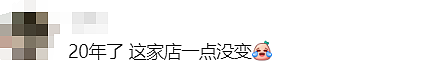 华人集体气炸！来墨尔本那么多天，我在Box Hill感受到了最大的恶意...（组图） - 14