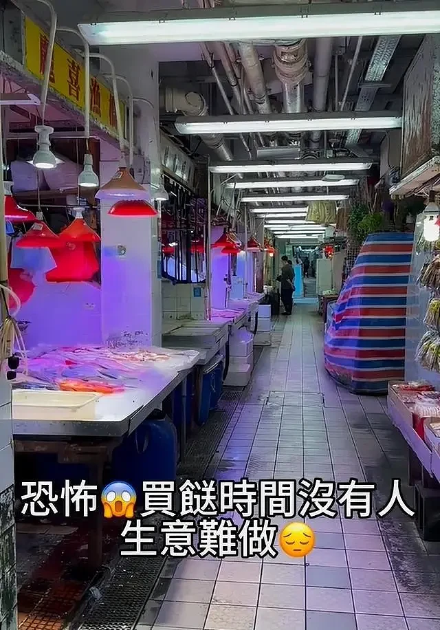 香港街市人气惨淡！鱼档老板娘哭诉生意难做：捉到鱼都卖不出（组图） - 2