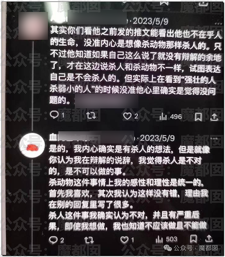 热搜第一！虐猫狂考研成绩第一被刷，孩子爆家人都是行长真相揭露（组图） - 11