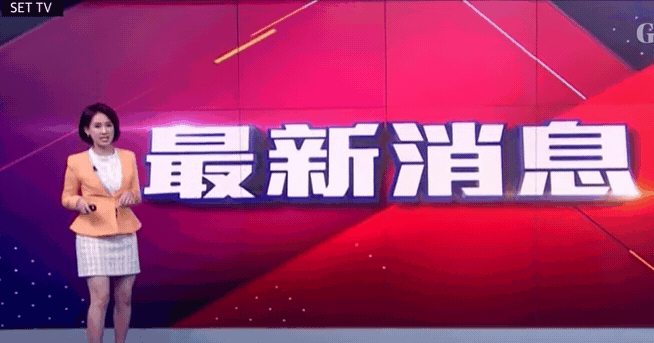 台湾主播地震临危不乱，国际媒体及网友热议（组图） - 1