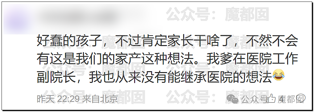 热搜第一！虐猫狂考研成绩第一被刷，孩子爆家人都是行长真相揭露（组图） - 30