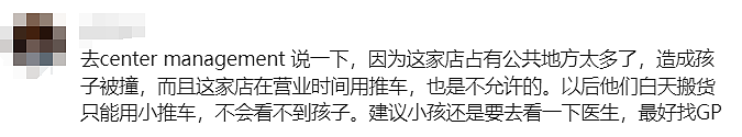 华人集体气炸！来墨尔本那么多天，我在Box Hill感受到了最大的恶意...（组图） - 41