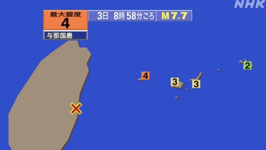 台湾地震掀起海啸！日本63架航班取消！专家警告：在日华人当心余震（组图） - 2