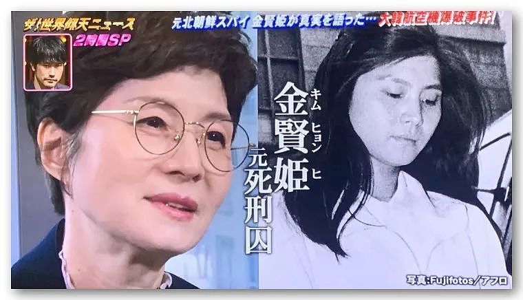 日网疯传“朝鲜外相就是那名被绑架日本少女”！逼得NHK连忙辟谣（组图） - 19