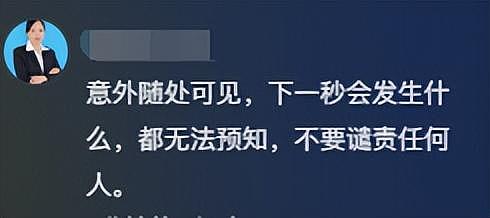 东莞一养老院凌晨突发大火致3死10伤（视频/组图） - 4