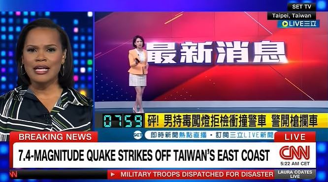 台湾花莲地震：护士捨身“死揽”新生婴获狂赞！主播台风“超稳”照报新闻登CNN（视频/组图） - 11