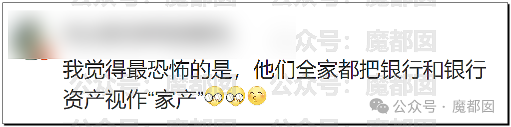 热搜第一！虐猫狂考研成绩第一被刷，孩子爆家人都是行长真相揭露（组图） - 37