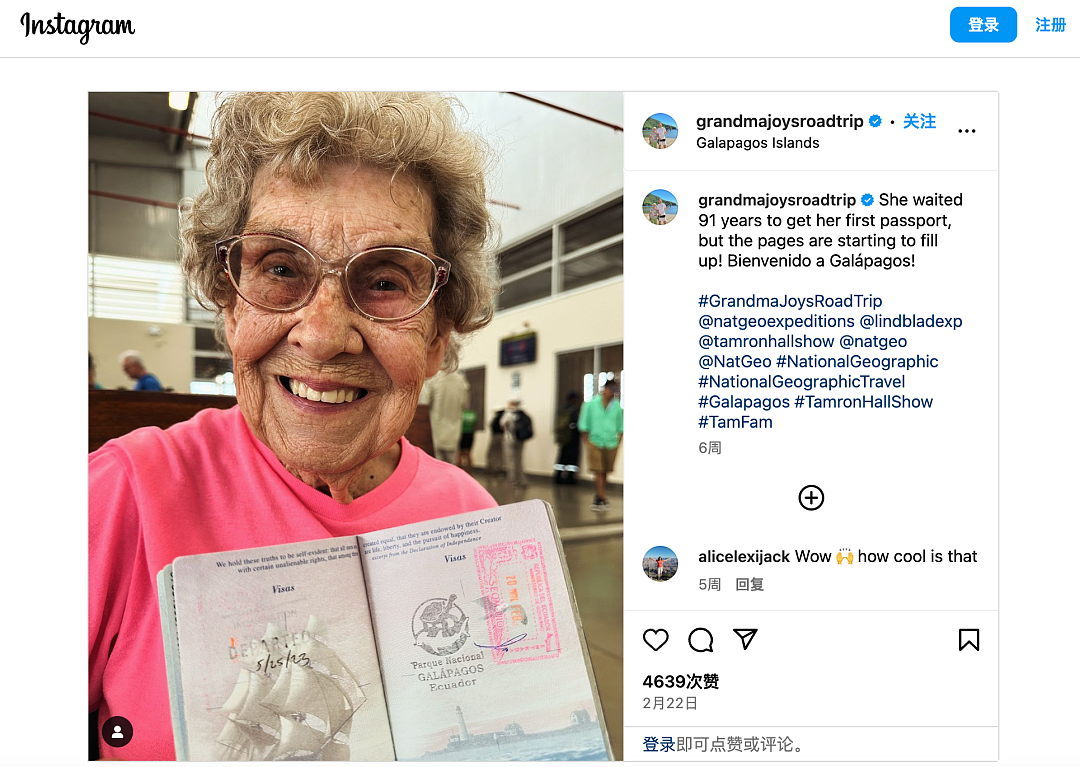 惊艳了岁月！94岁奶奶爆红，71岁婆婆登上巴黎T台，百岁叶嘉莹是中华之光……（组图） - 2